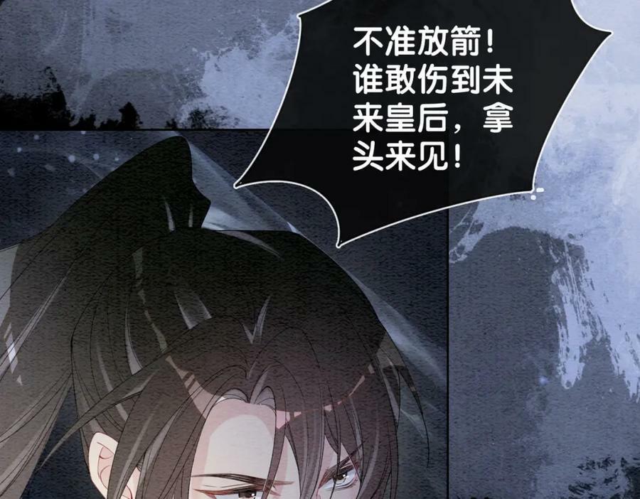 第66话 留在我身边吧19