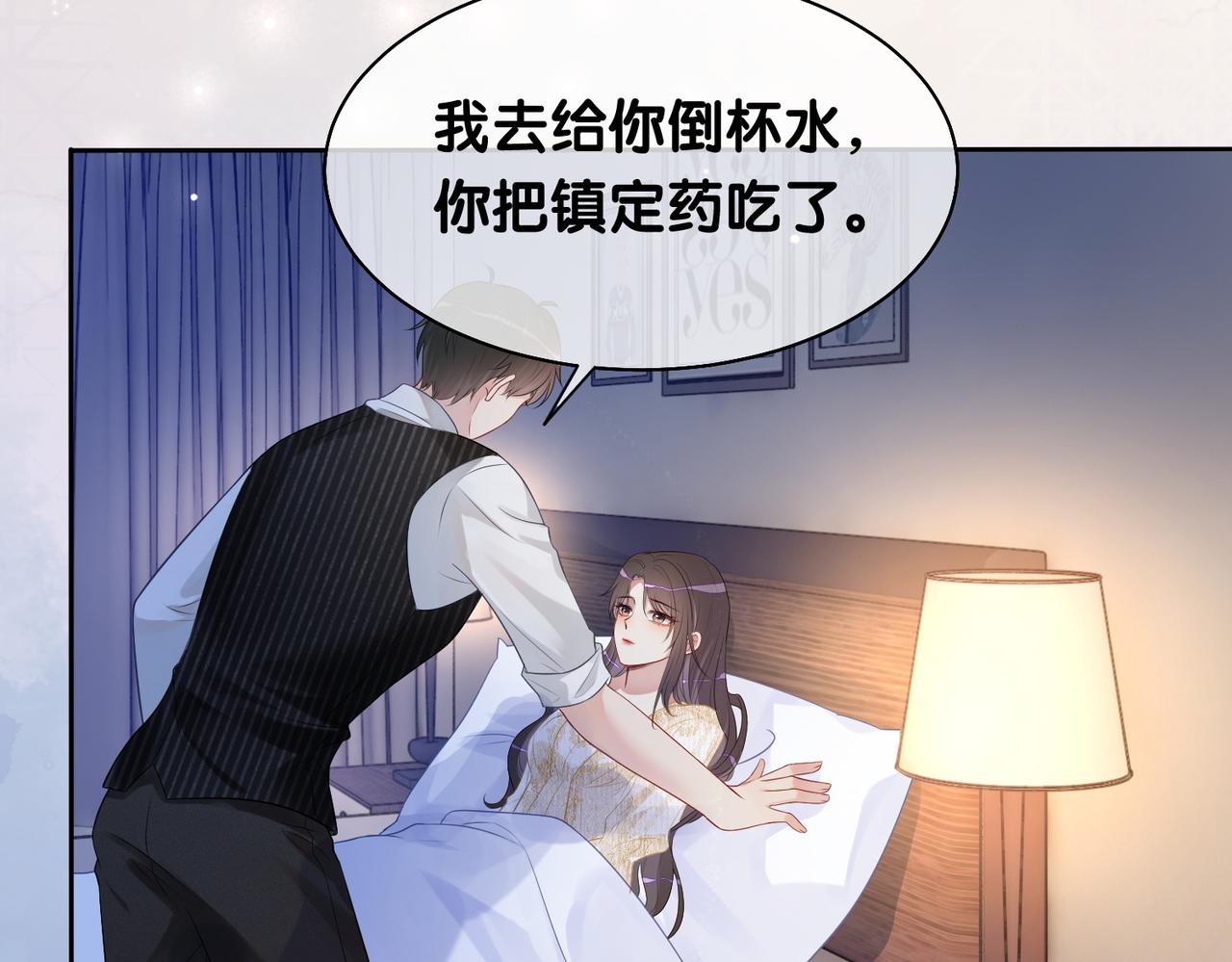 第3话 坑爹的金手指110