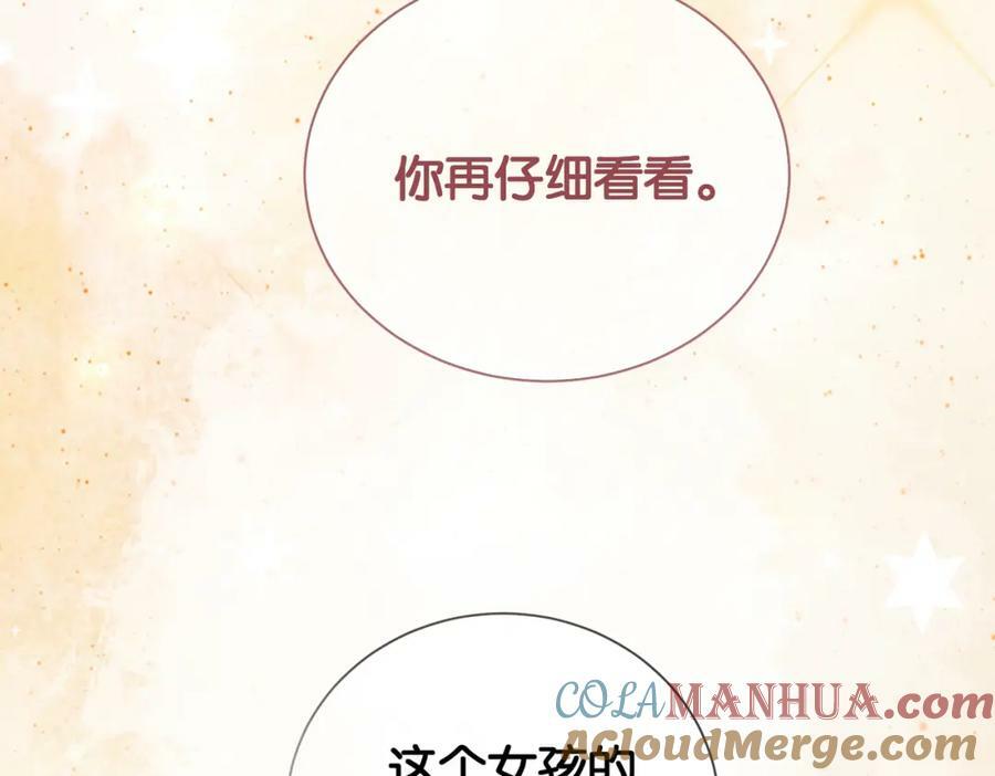 第76话 二人独处被打断96