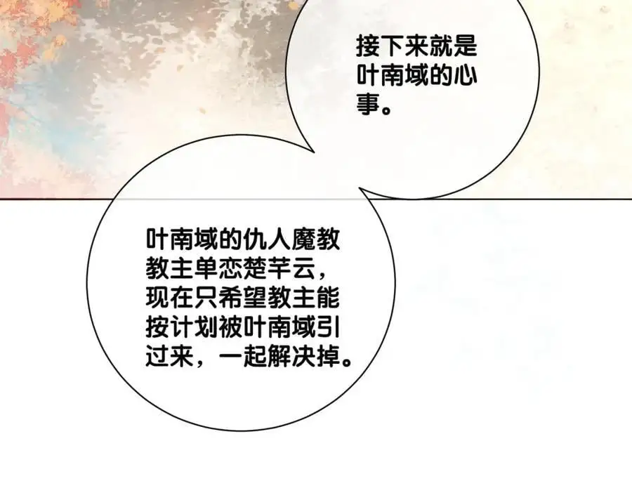 第140话 三魂归一55