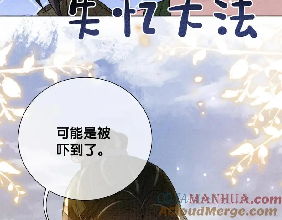 第122话 化解危机84