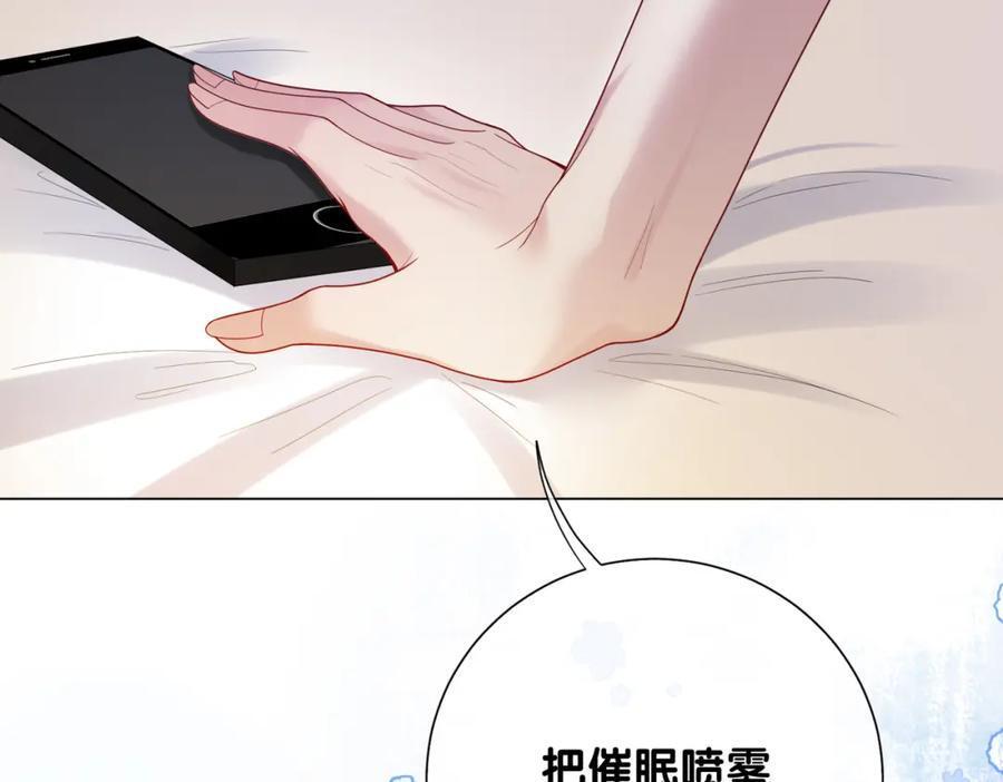 第93话 粉丝福利38