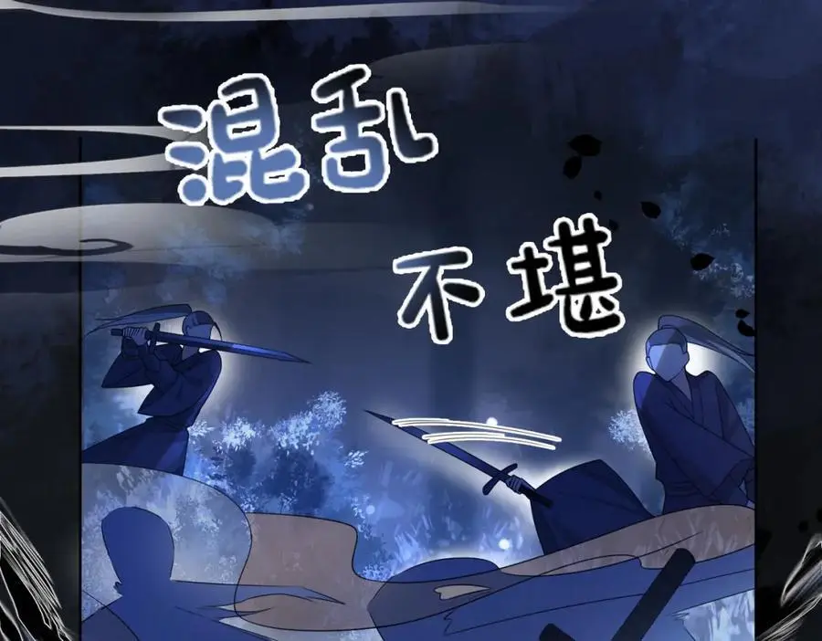 第130话 选择谁？41