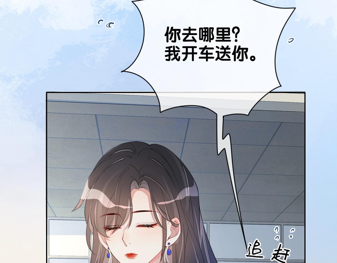 第10话 离婚100