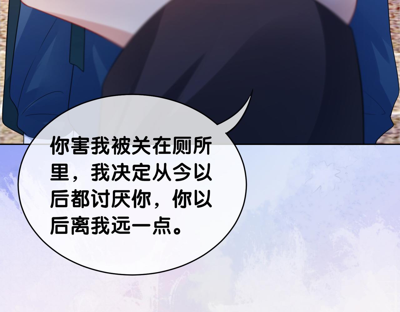 第17话 新世界开启！83
