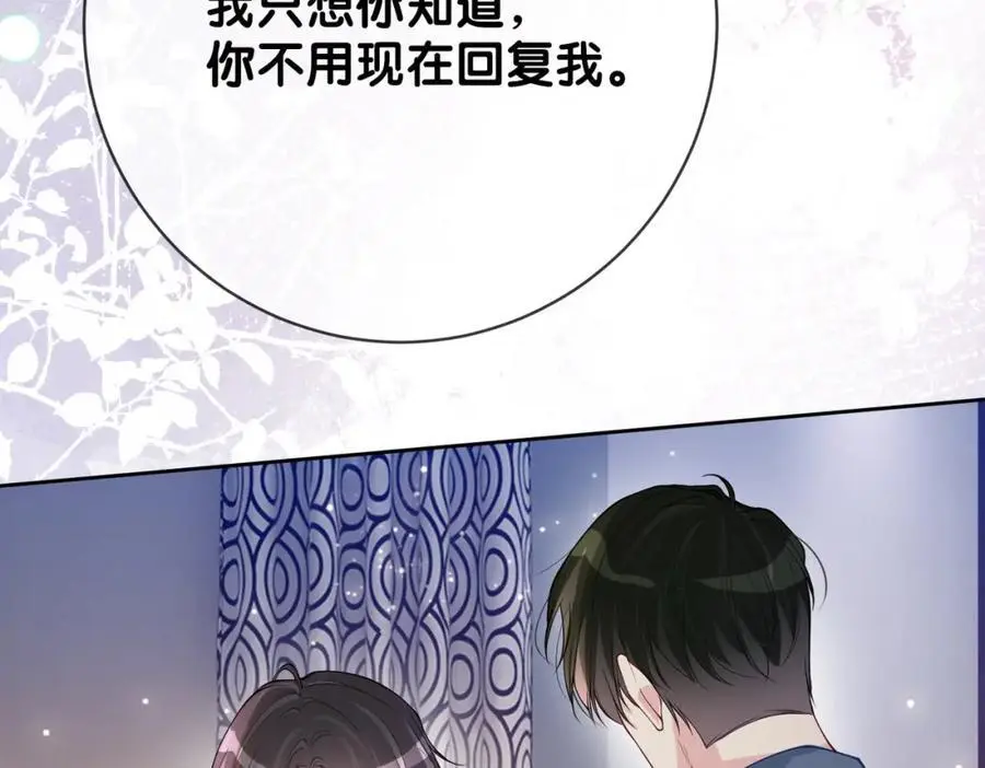 第117话 陆灼变身恋爱脑41