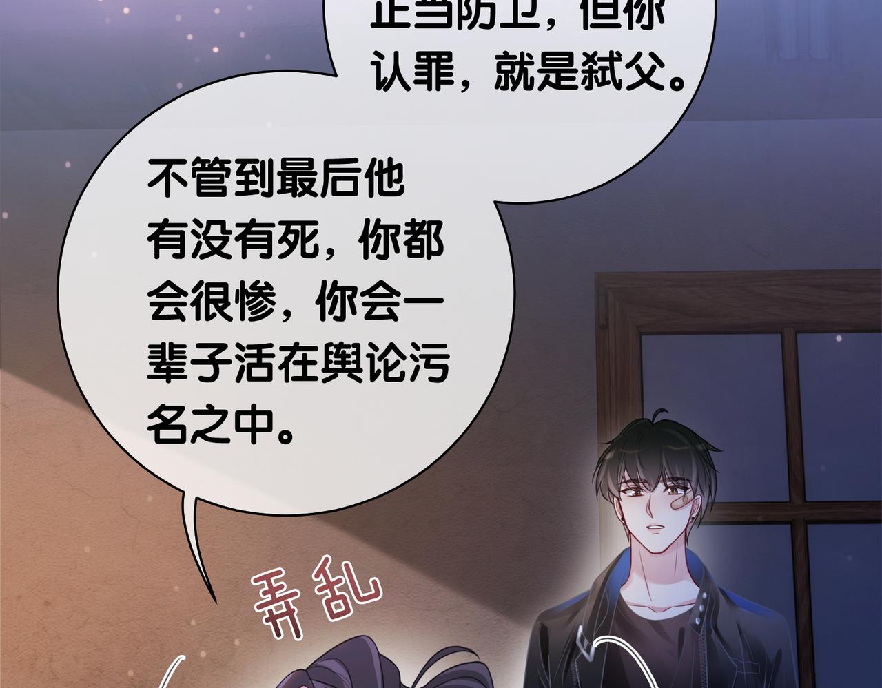 第21话 救赎47