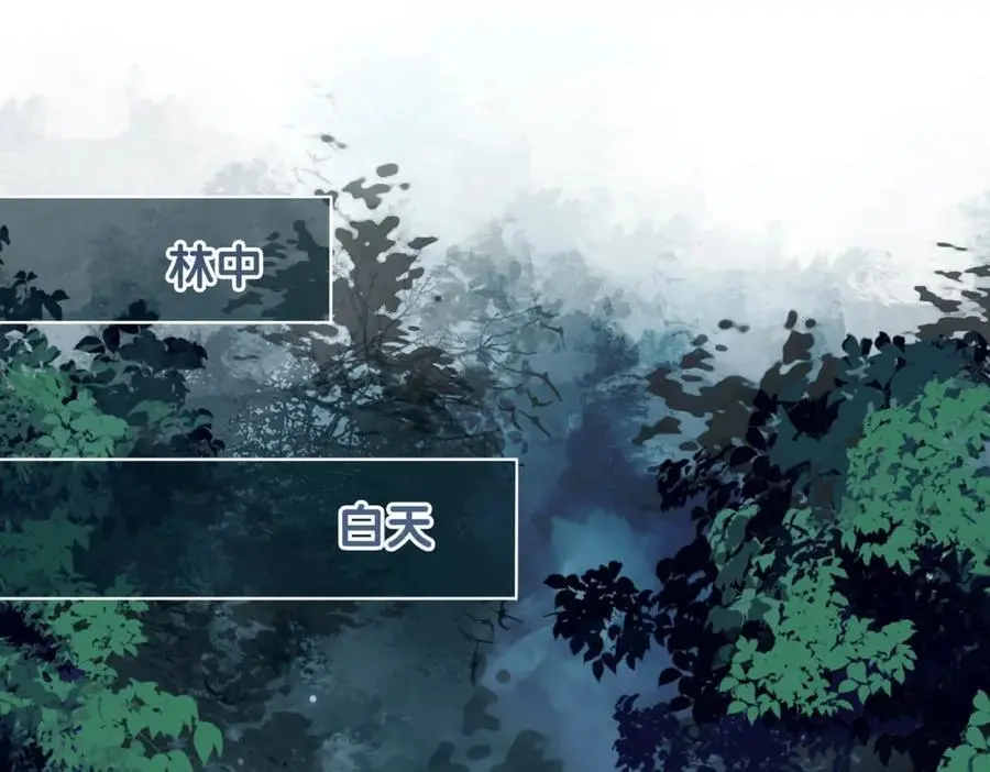第135话 （加更）嫣嫣替龙朔渡劫受伤75