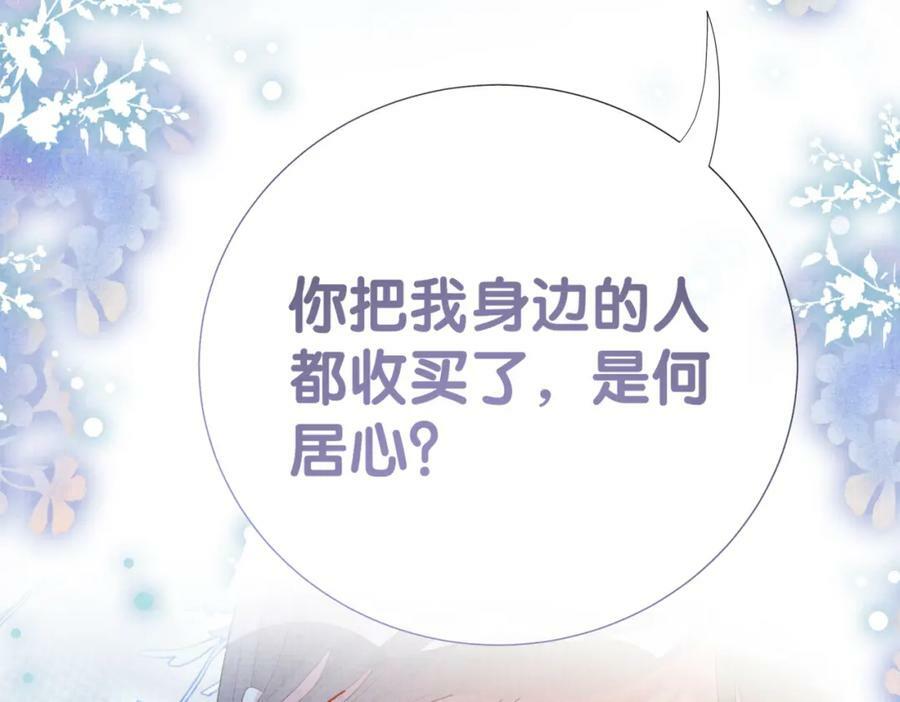 第77话 打赌91