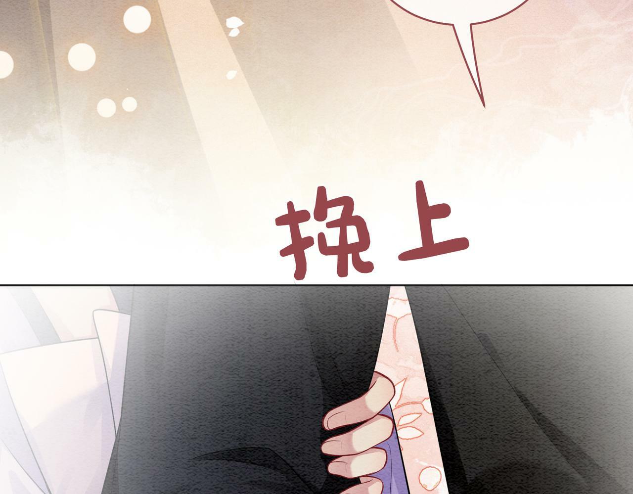 第52话 挑衅27