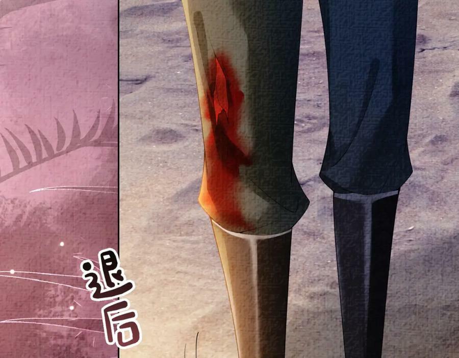 第84话 督军为救嫣嫣负伤31