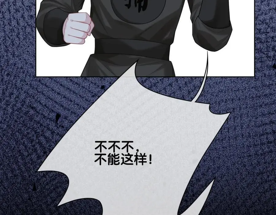 第125话 另一位任务对象出现！11