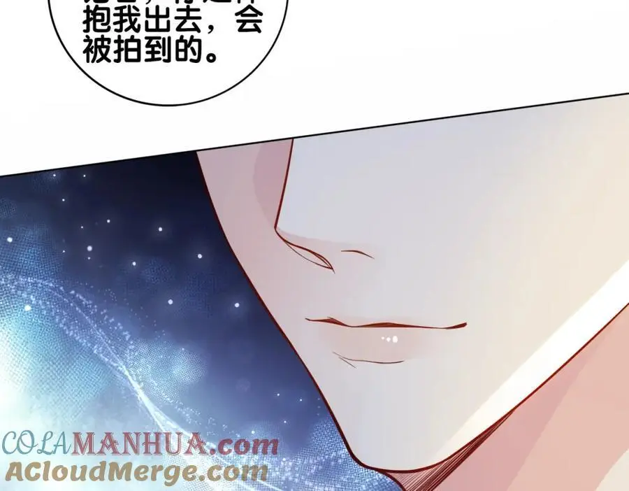 第117话 陆灼变身恋爱脑16