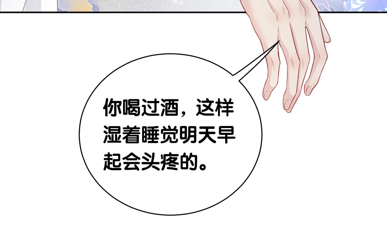 第39话 帮你吹头发95