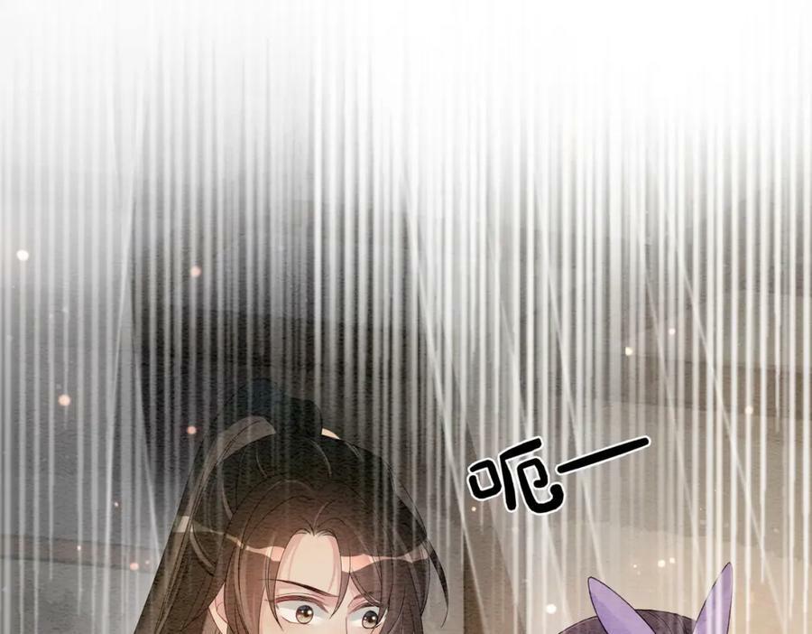 第54话 你究竟是什么人？76