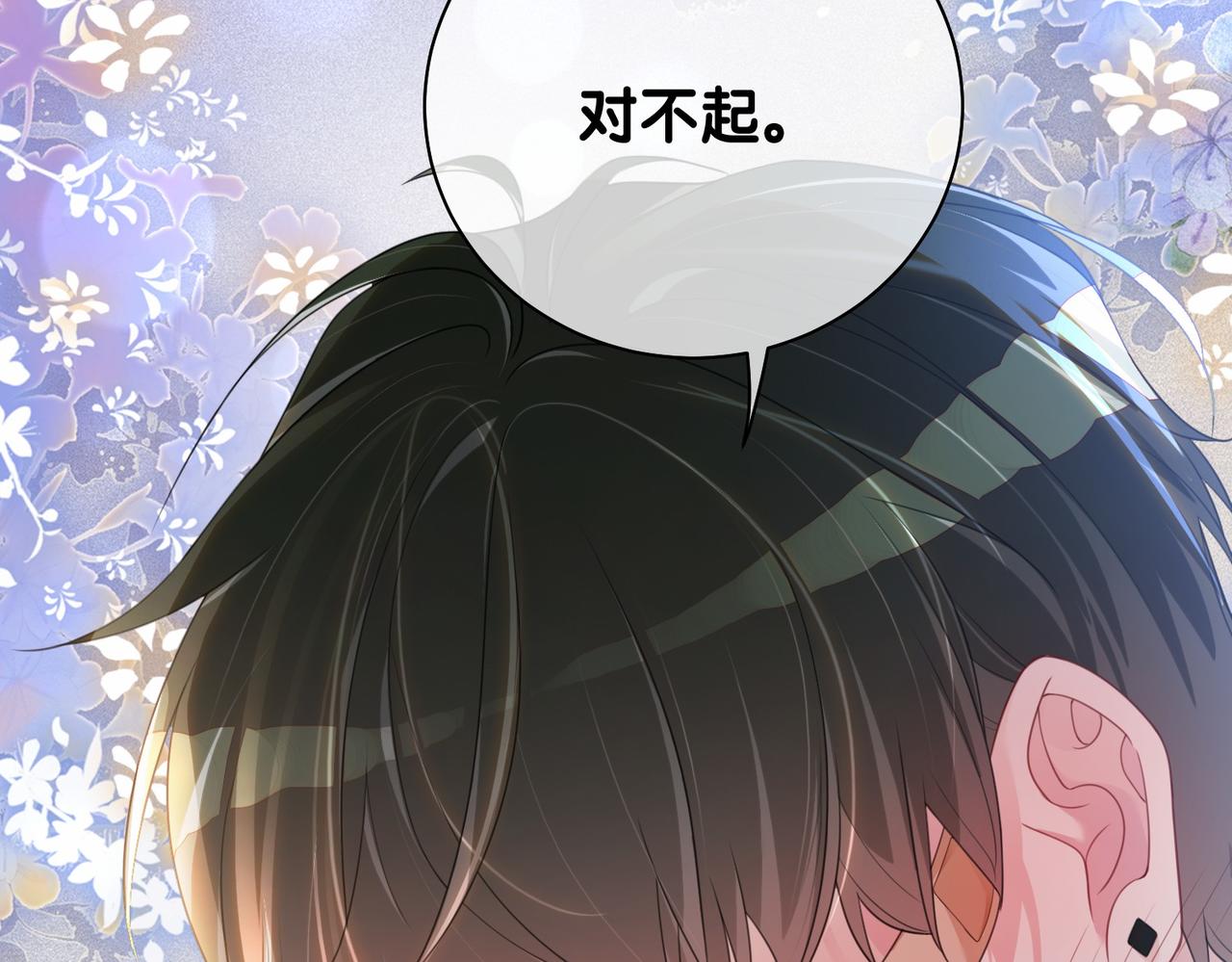 第25话 二选一17