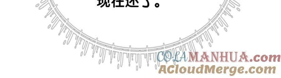 第66话 留在我身边吧44
