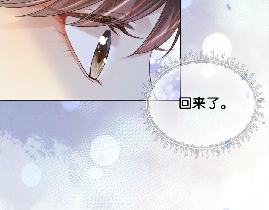 第74话 她究竟是什么人？53