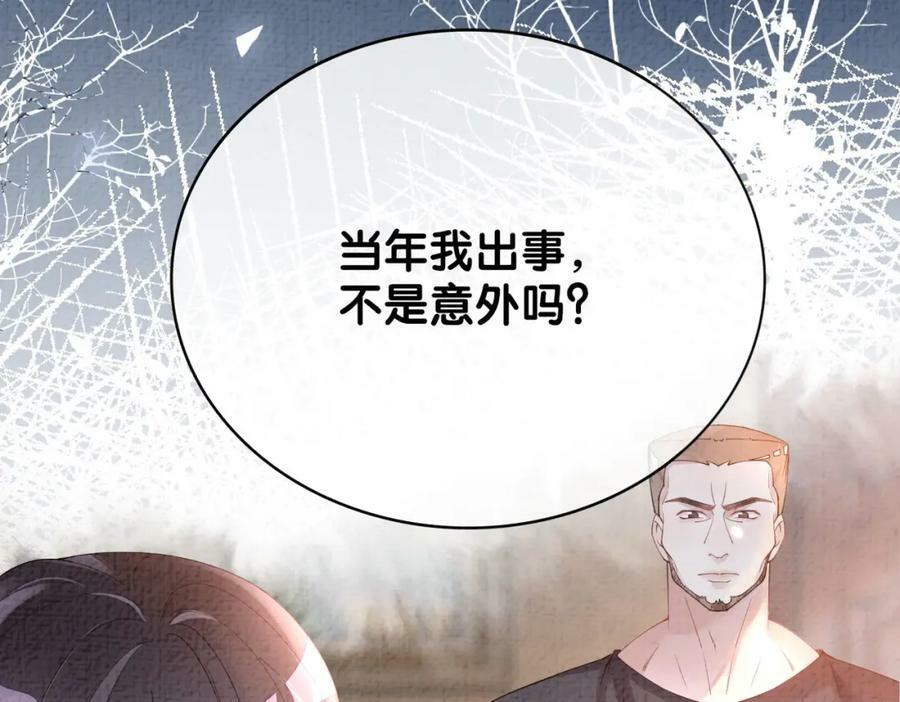 第85话 审判纪寒烟77