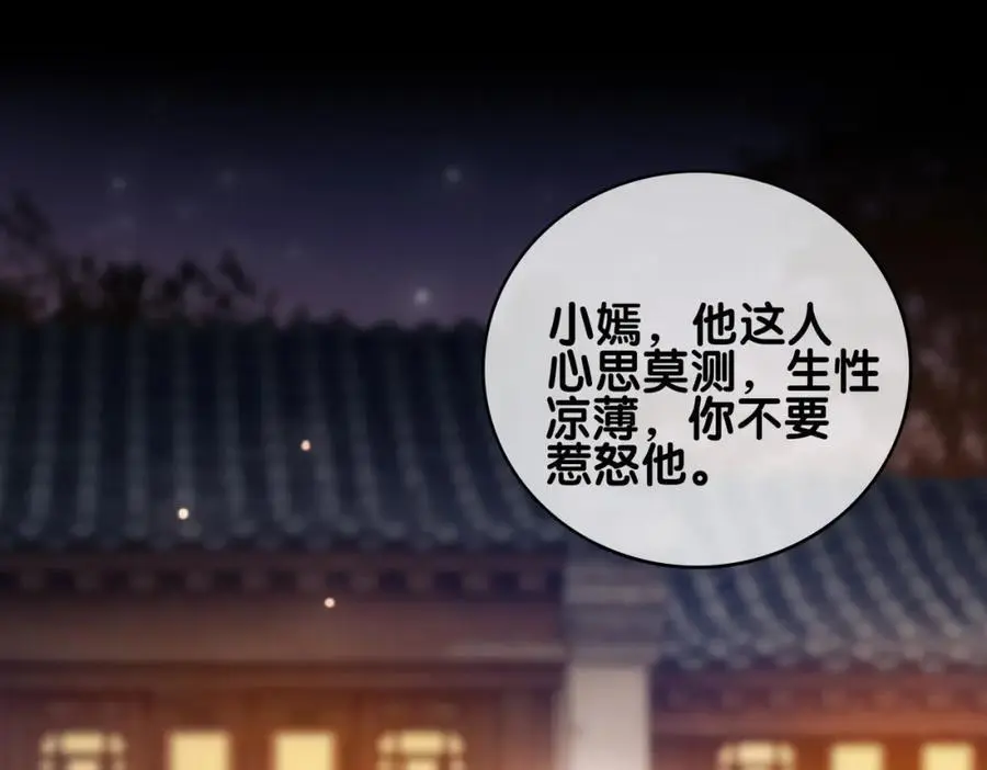 第127话 屿哥哥23
