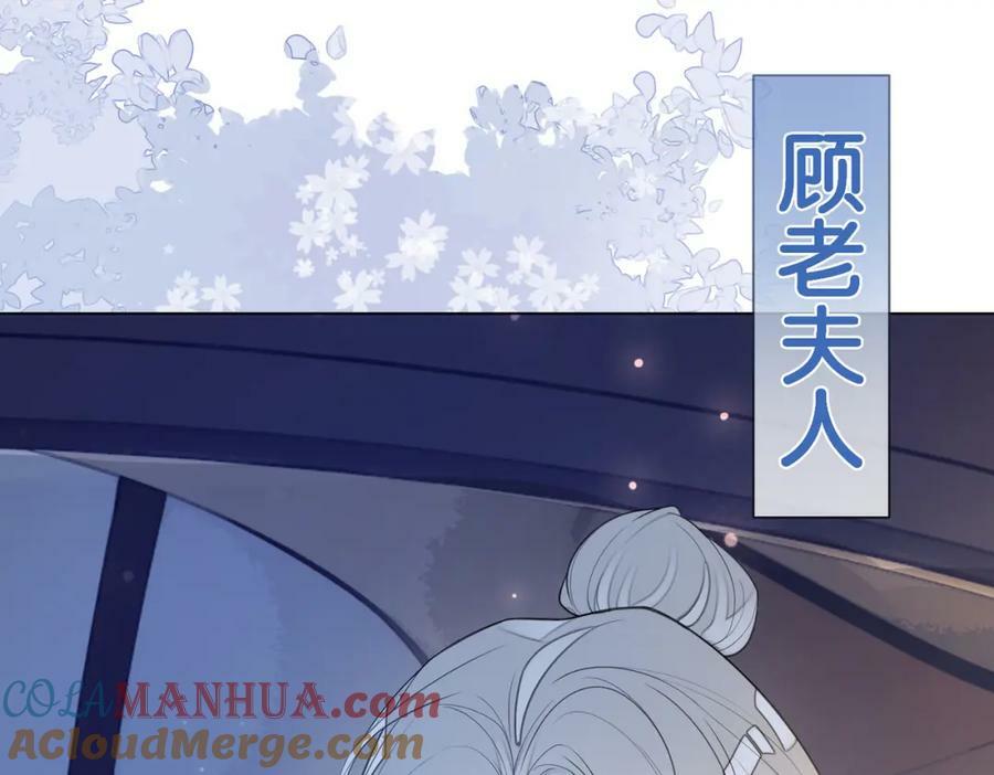 第91话 色诱你32