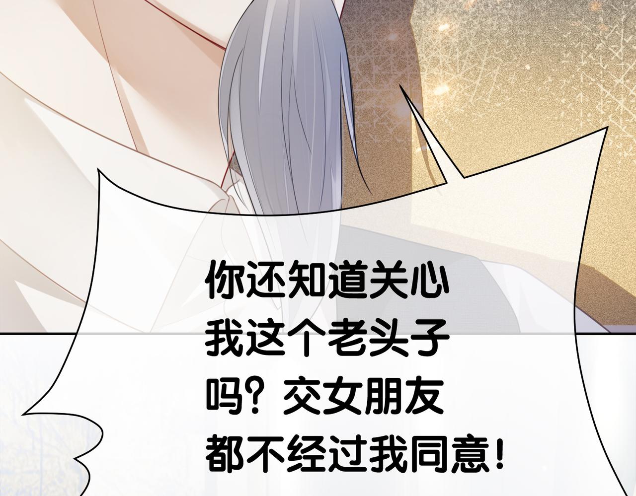 第11话 童年伤痕104