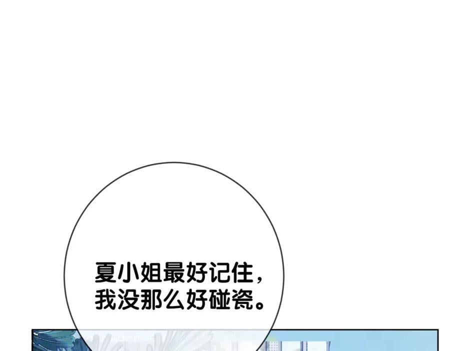 第107话 再上热搜55