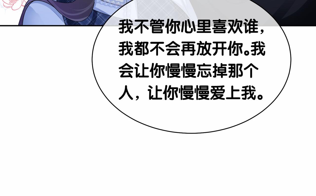 第34话 女朋友59