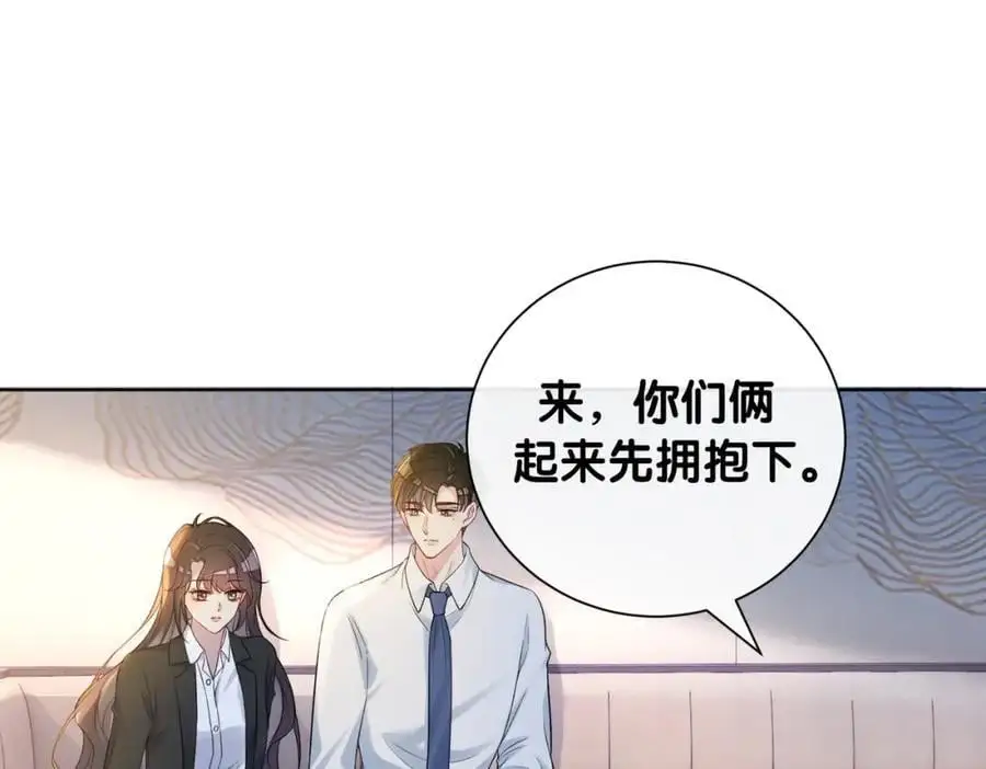 第119话 高能吻戏教学65