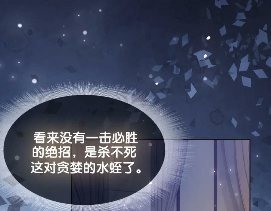 第89话 哄睡129