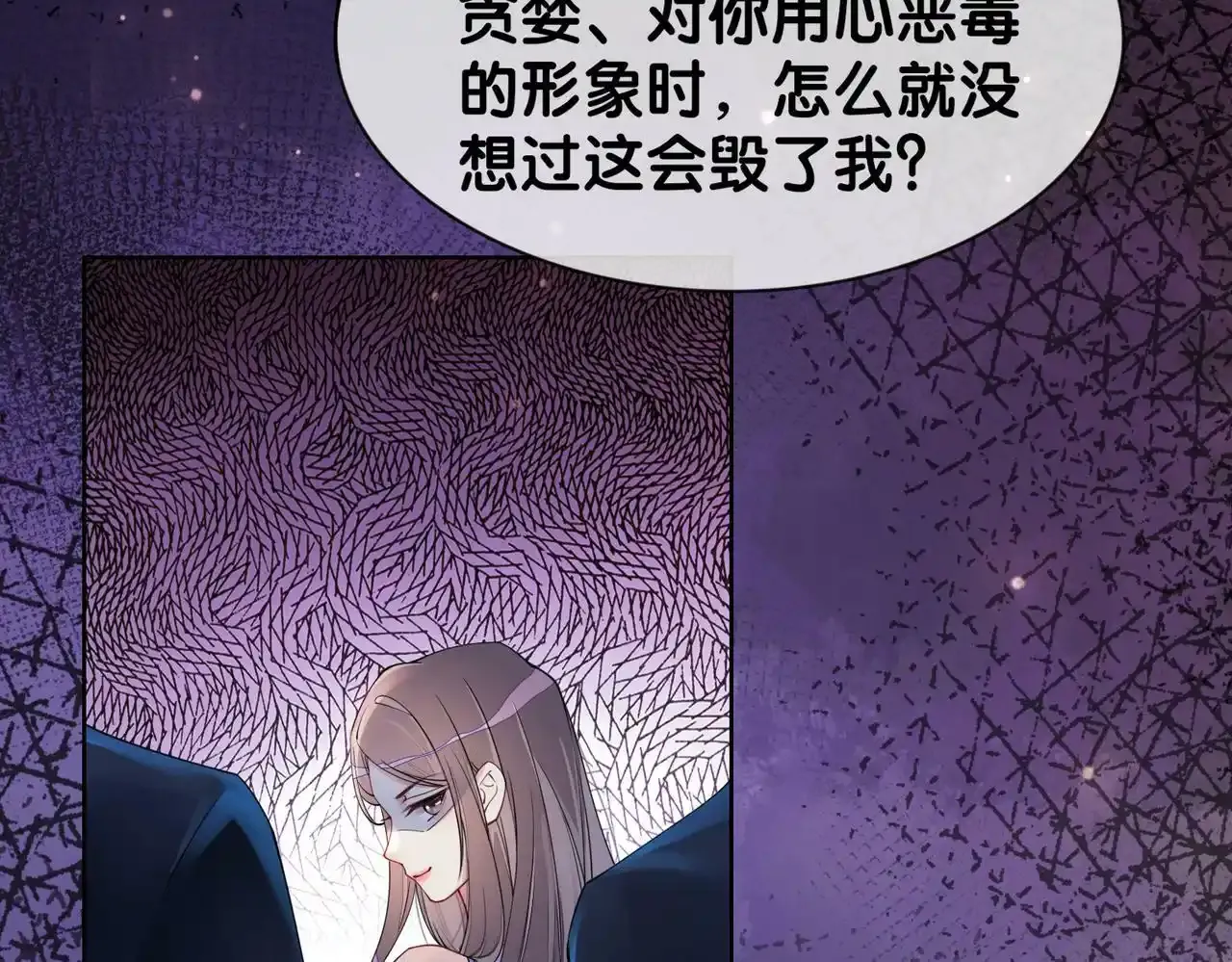 第32话 开启新生活~65