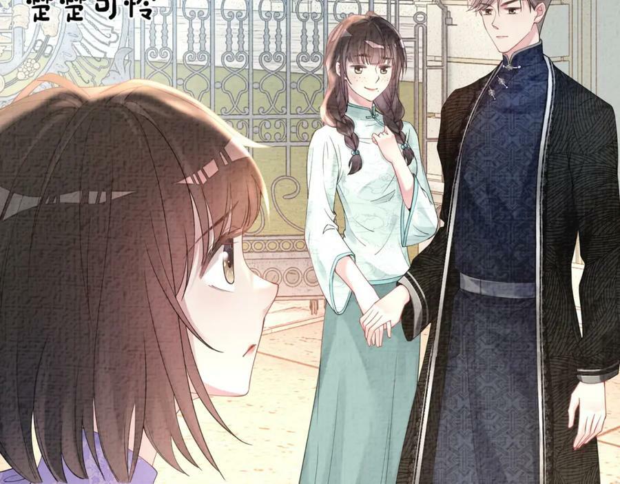 第79话 身份暴露9