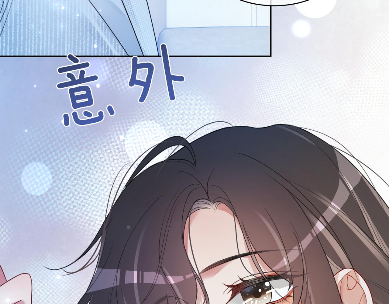 第15话 任务进度98%85