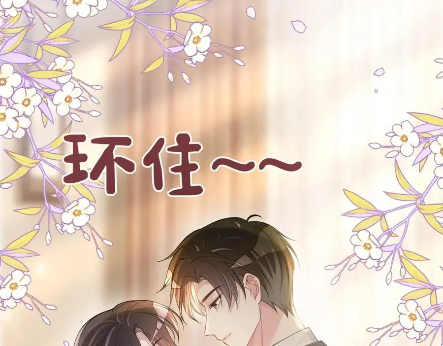 第121话 进入新世界37