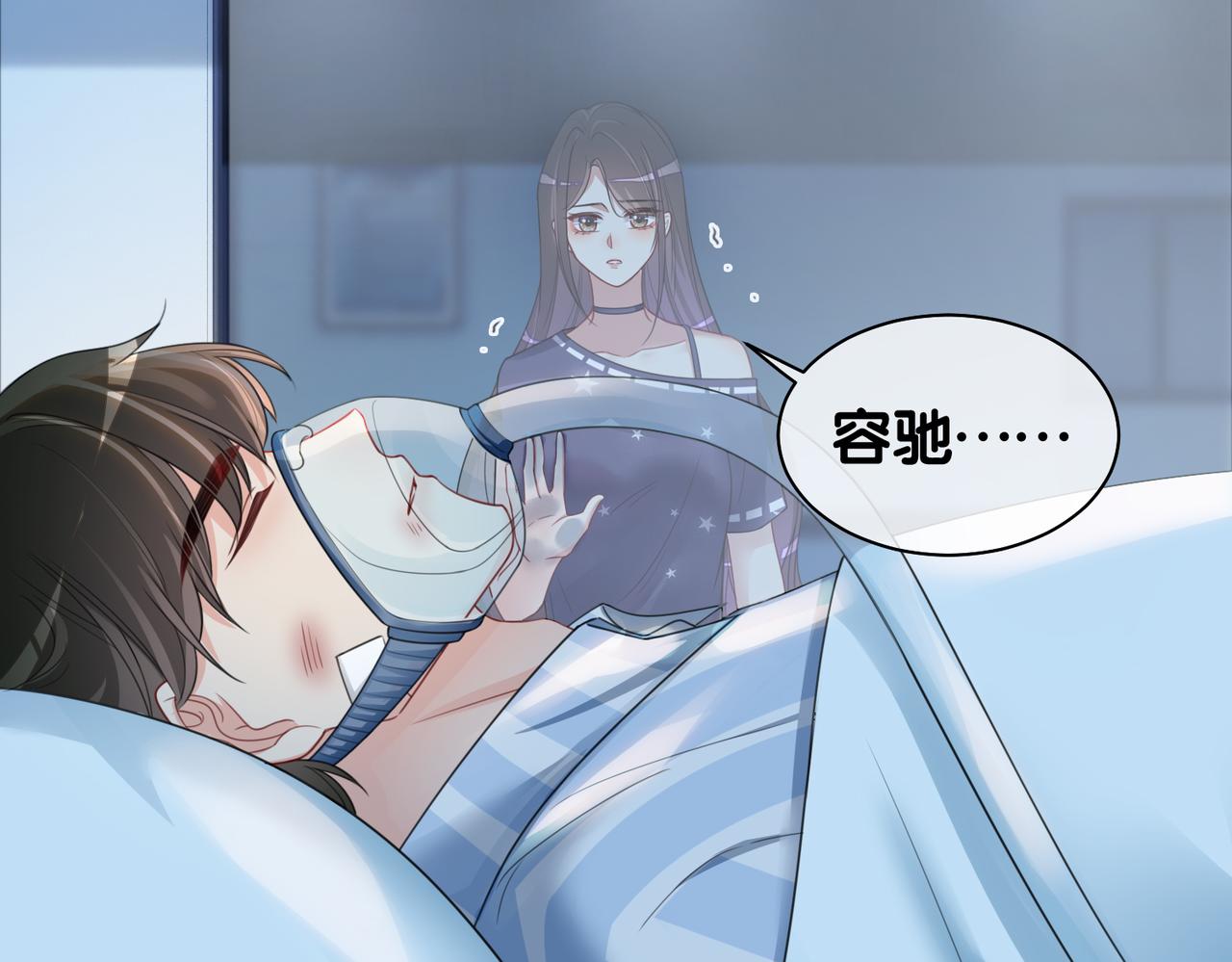 第30话 表白41