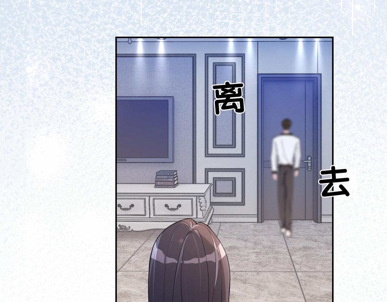 第35话 欢迎来到我的世界40