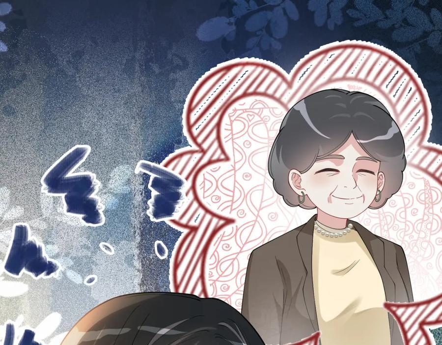 第109话 在戏里成为cp！41