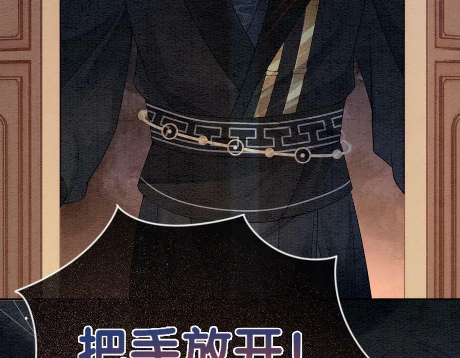 第65话 我心里只有你102