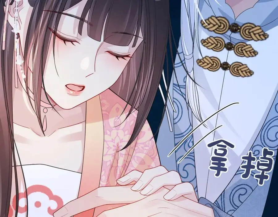 第139话 听见心音117