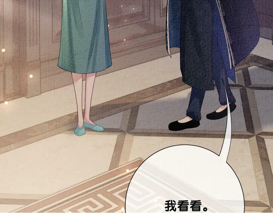第80话 遇刺！79