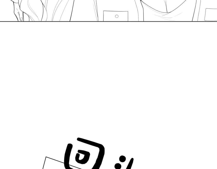 第110话 陆灼主动要微信！97