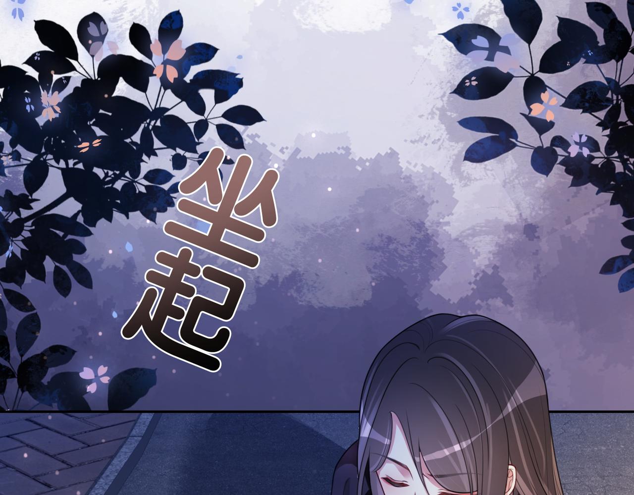 第19话 你来背我74