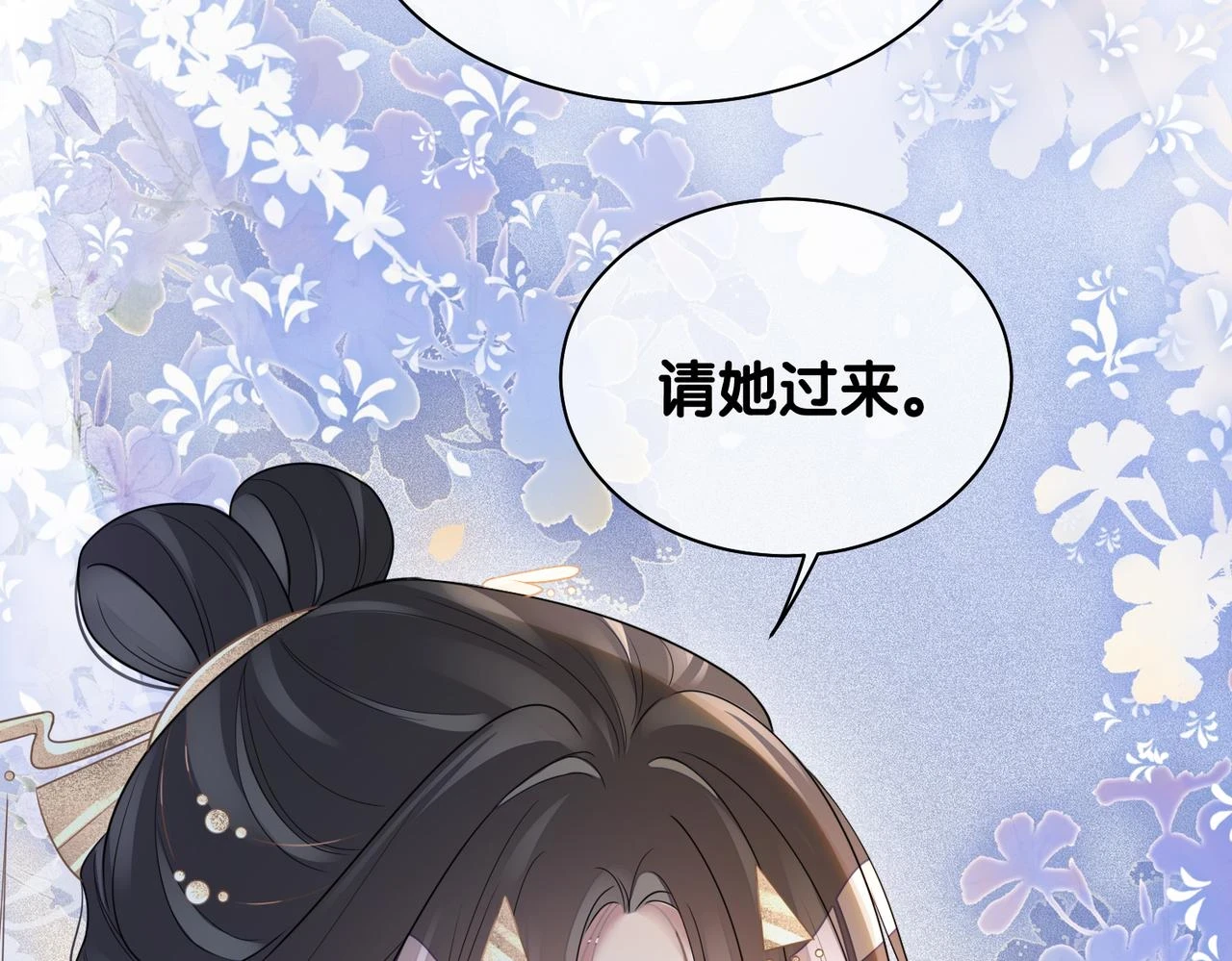 第45话 误会升级~74