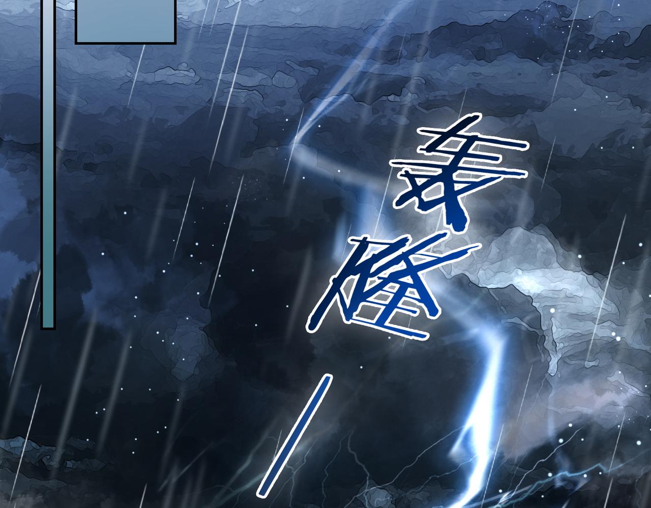 第5话 反向包养？48
