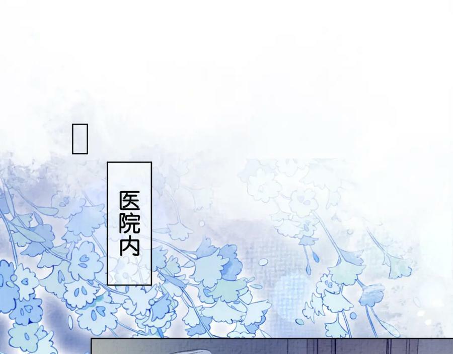 第74话 她究竟是什么人？51