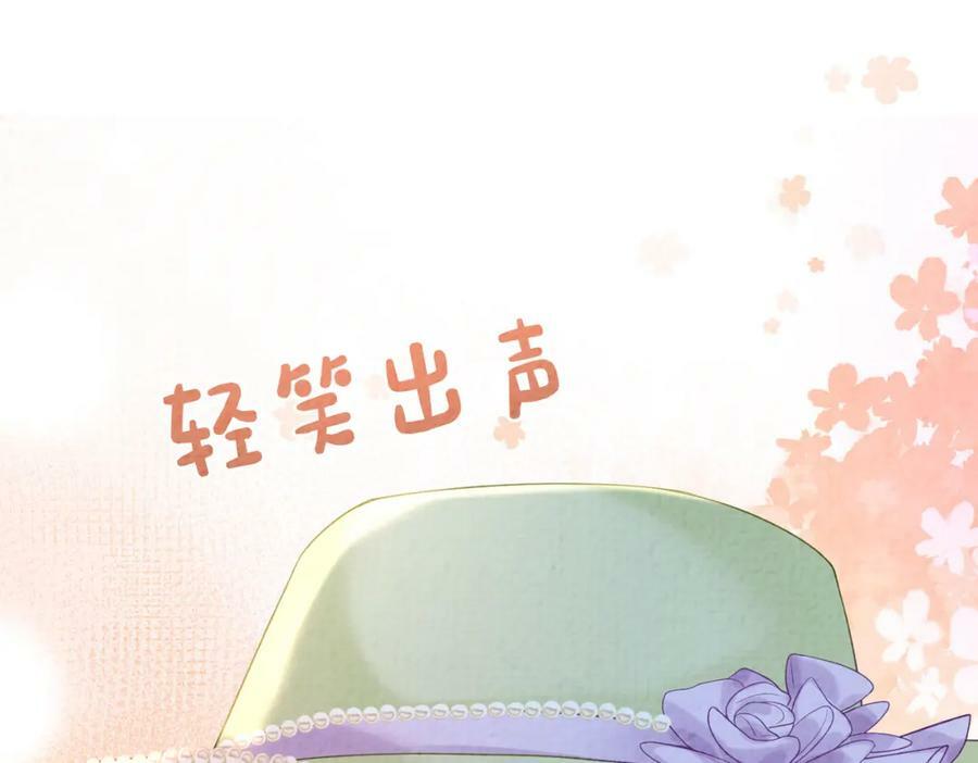 第73话 我可以救她33