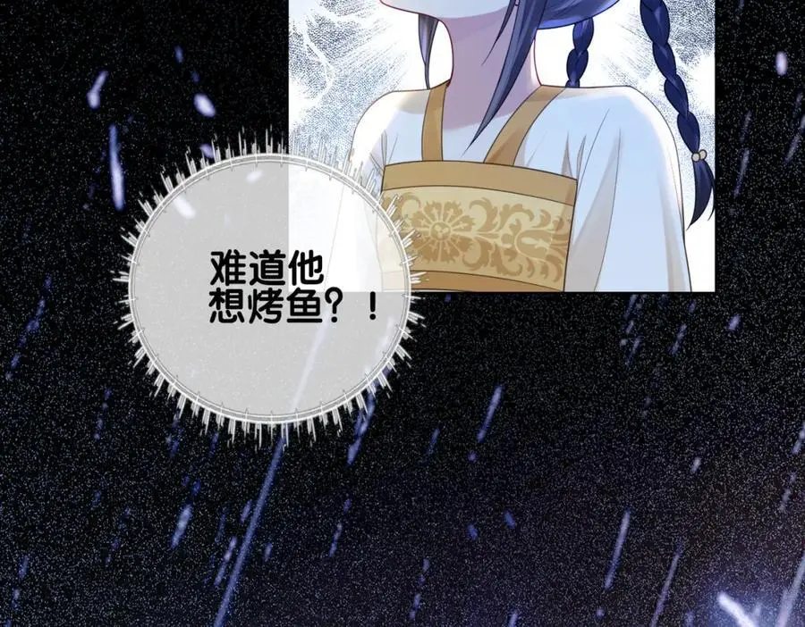 第125话 另一位任务对象出现！86