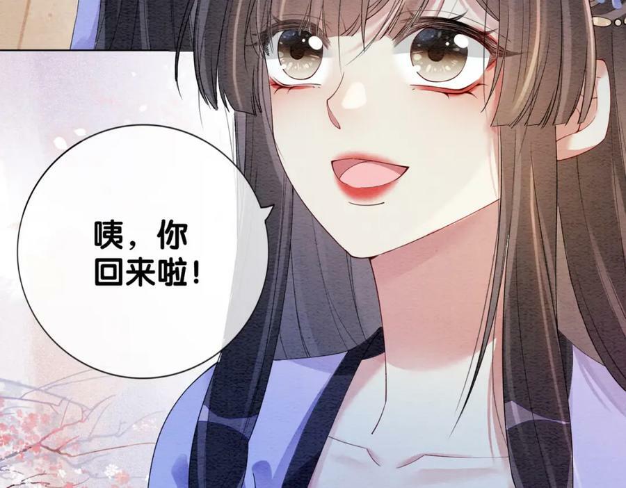 第54话 你究竟是什么人？5