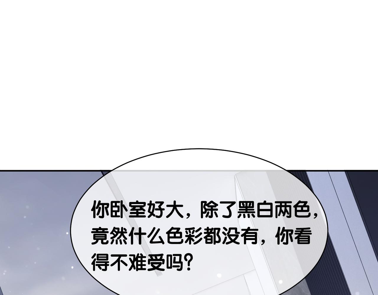 第12话 关心则乱71