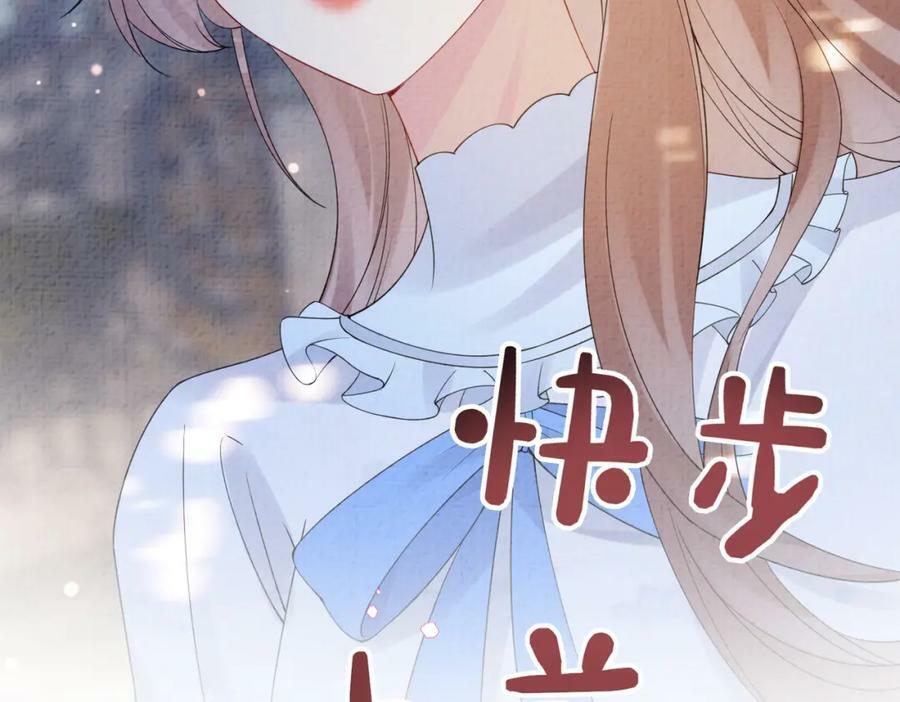 第78话 她好像莫嫣嫣95